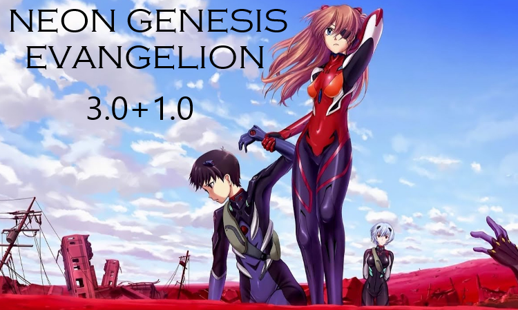 evangelion 4.0 movie